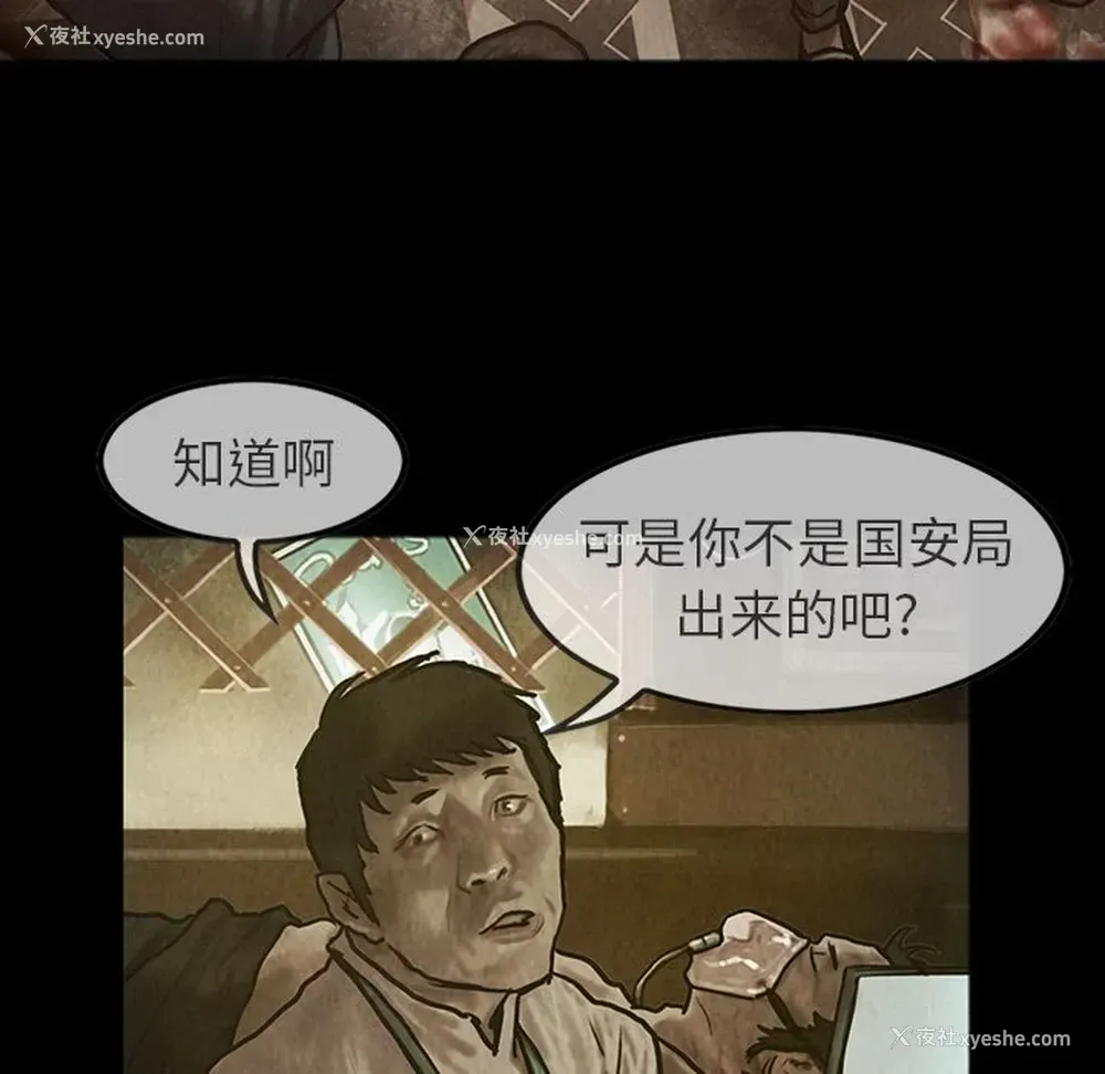 11P - 孤岛拼图