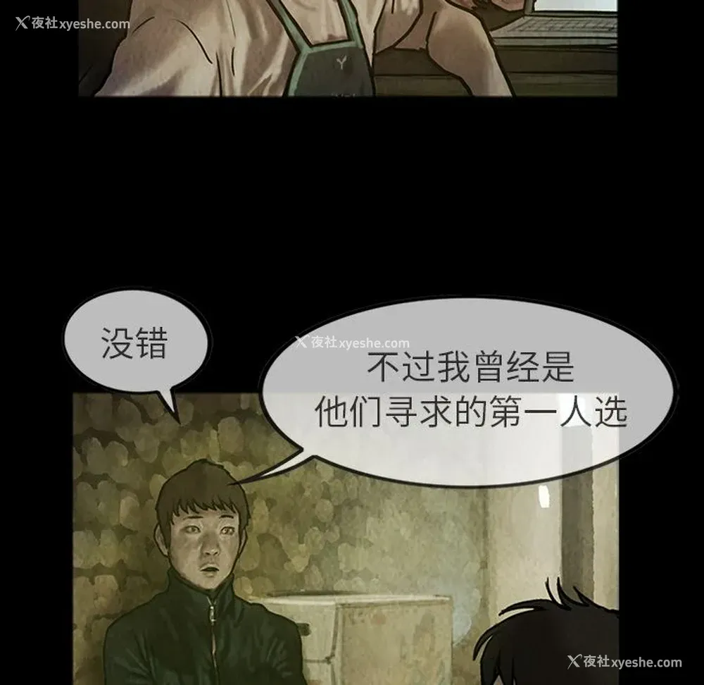 12P - 孤岛拼图
