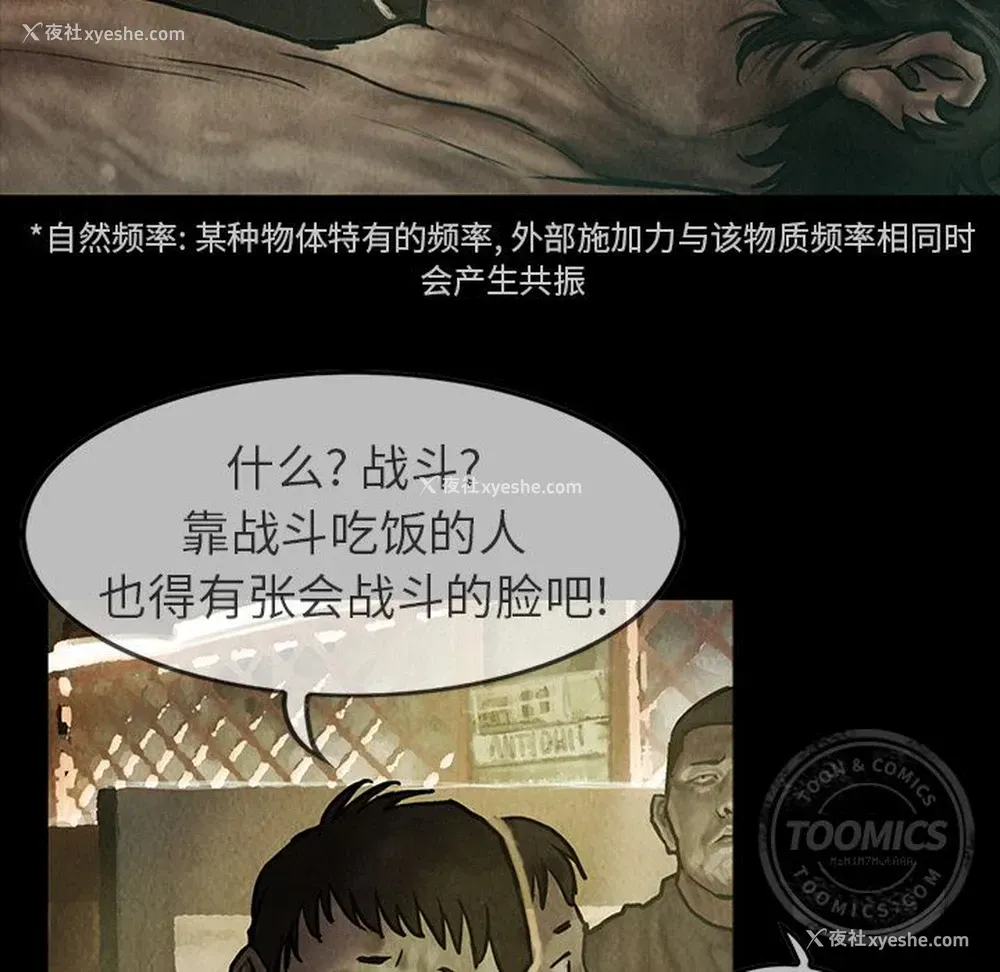 15P - 孤岛拼图