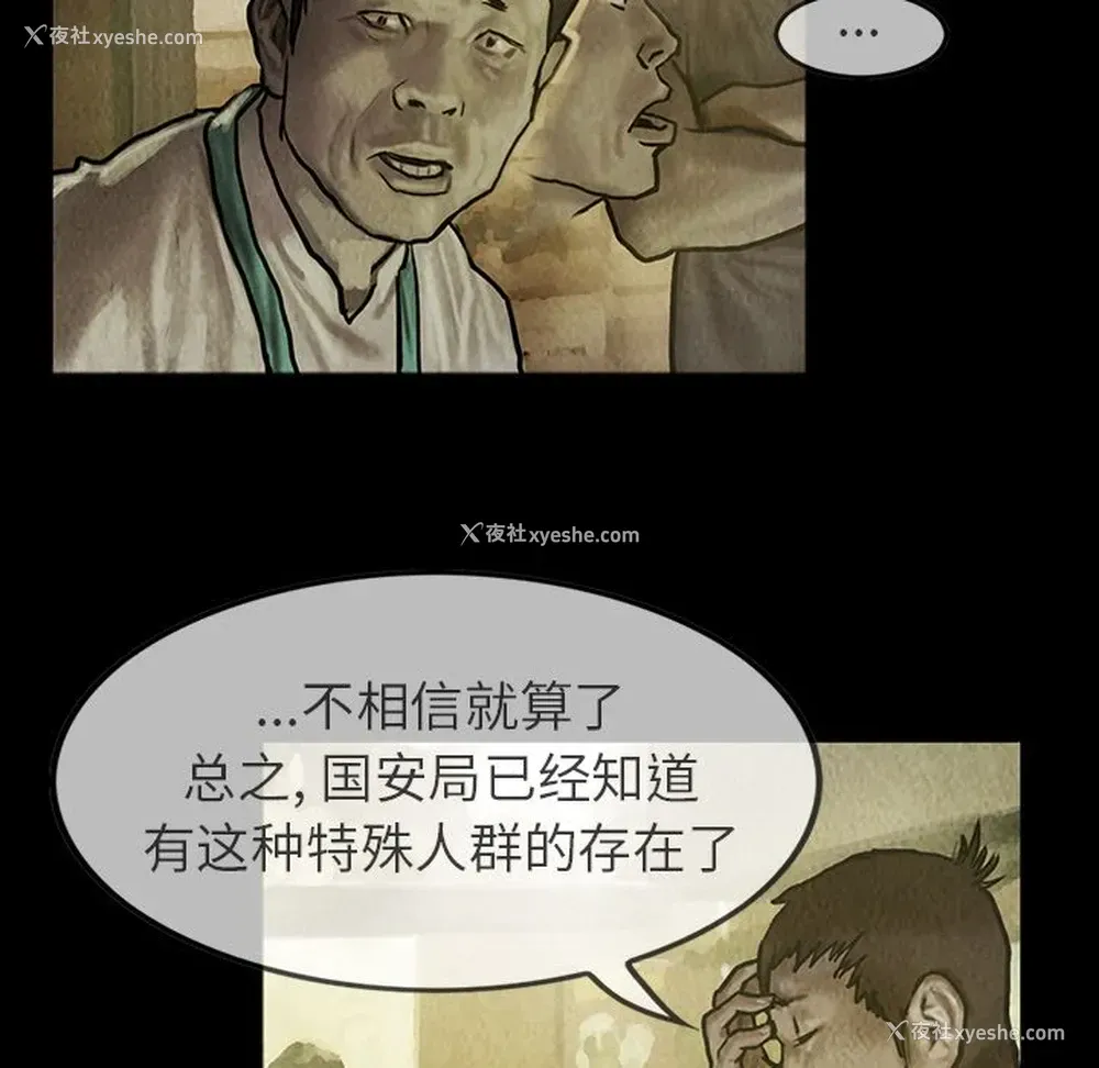 16P - 孤岛拼图