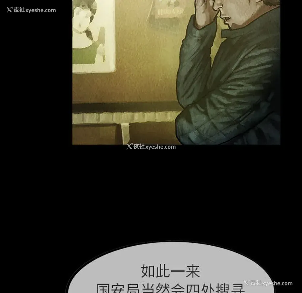 17P - 孤岛拼图