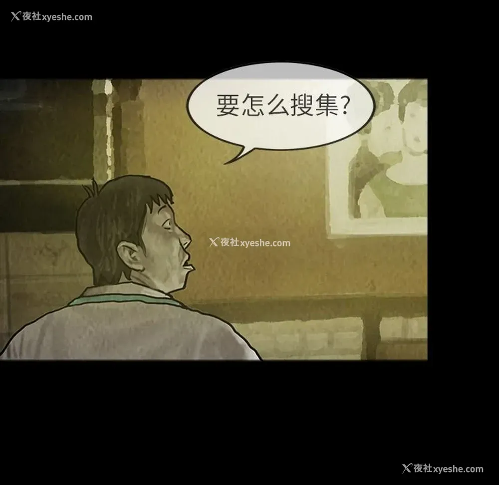 19P - 孤岛拼图