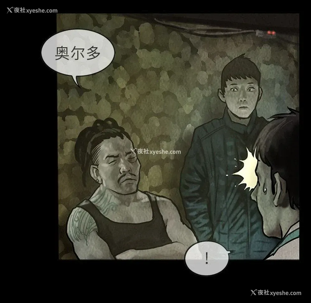 24P - 孤岛拼图