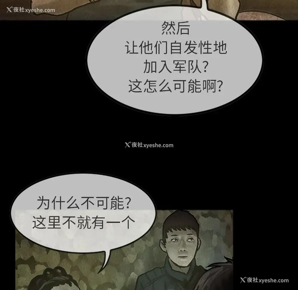26P - 孤岛拼图