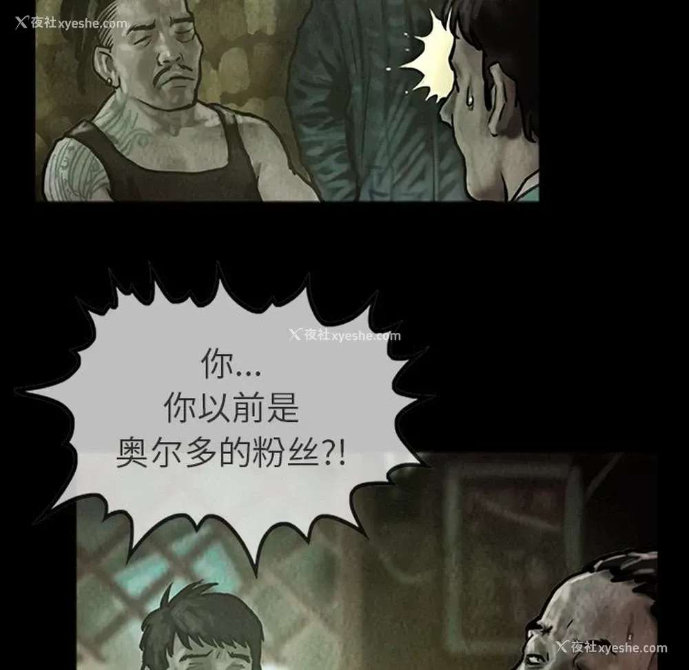27P - 孤岛拼图