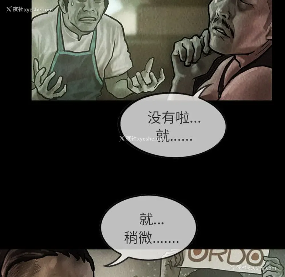28P - 孤岛拼图