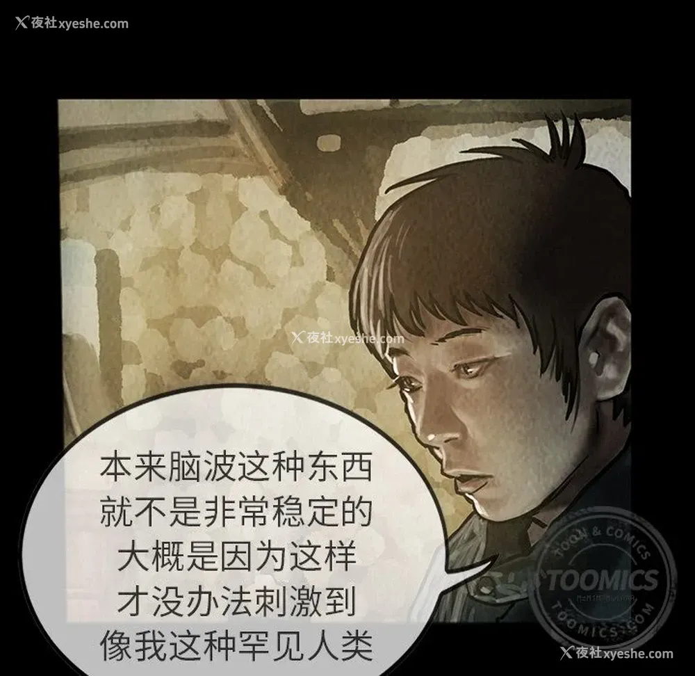 31P - 孤岛拼图