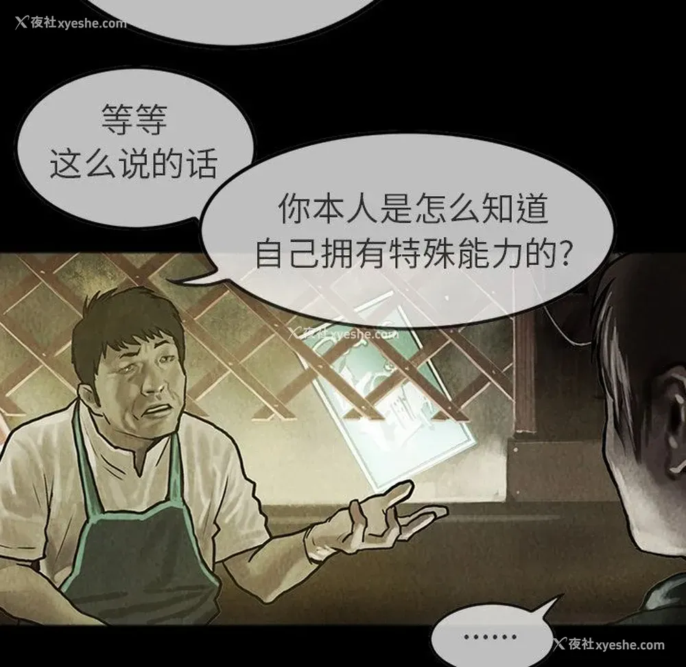 32P - 孤岛拼图