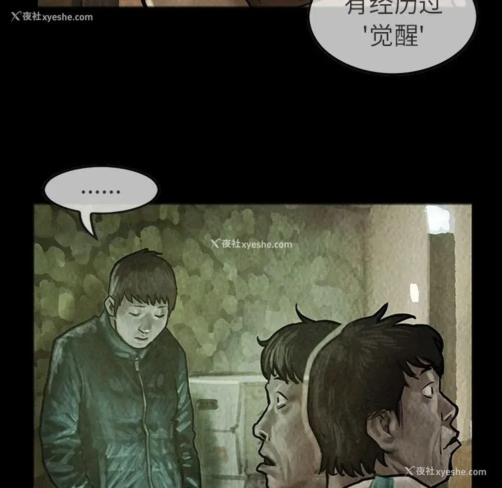 34P - 孤岛拼图