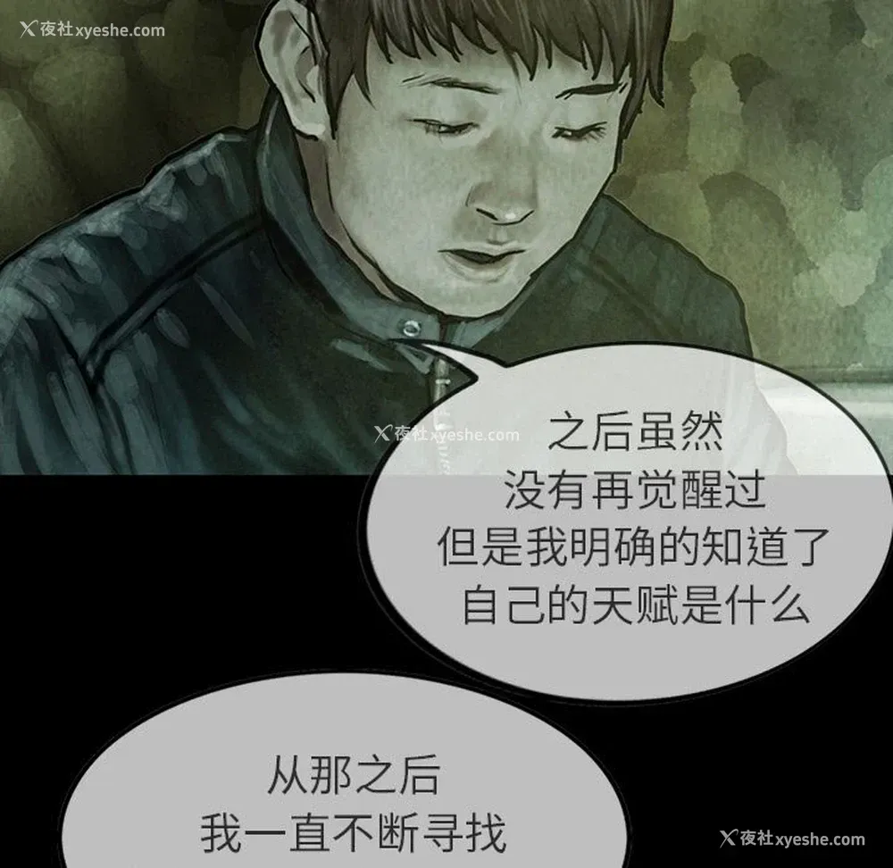 36P - 孤岛拼图