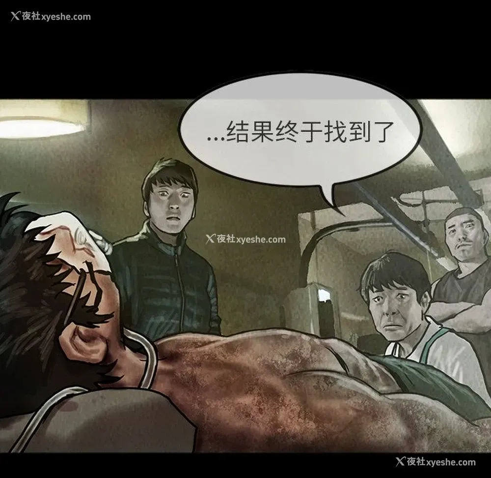 38P - 孤岛拼图