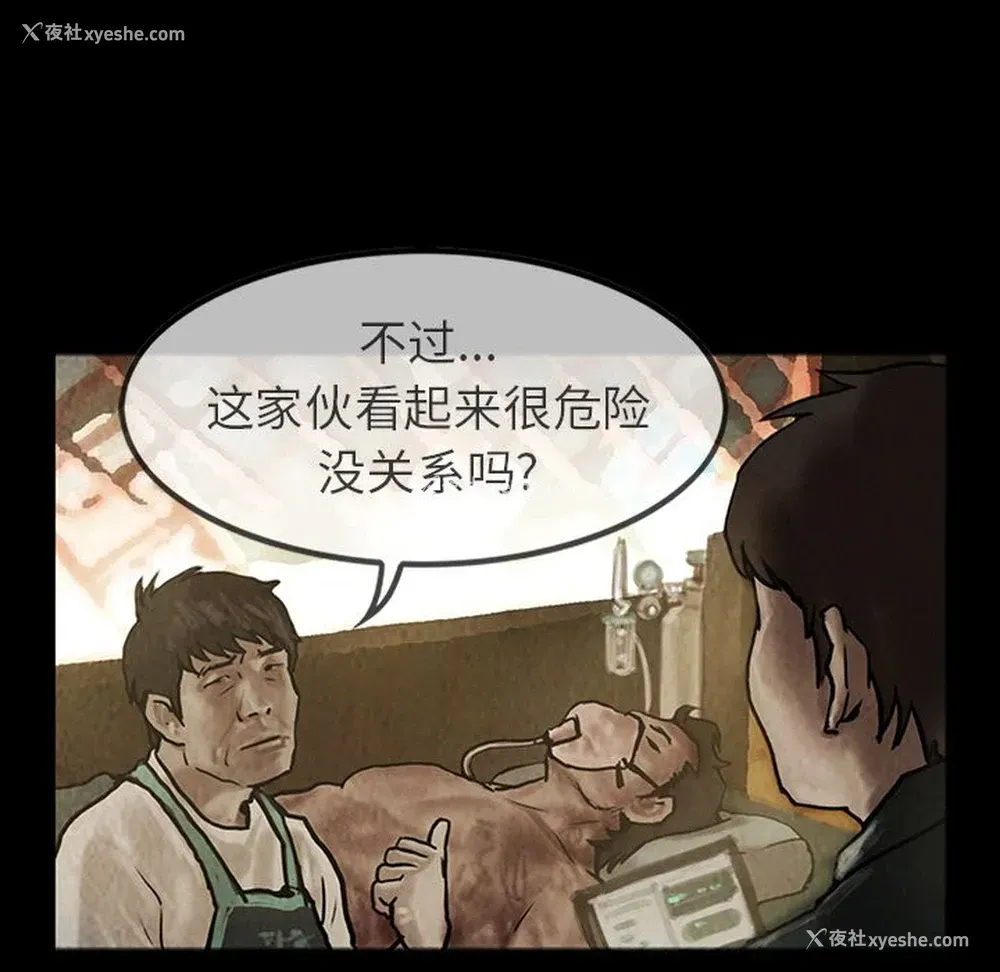 39P - 孤岛拼图