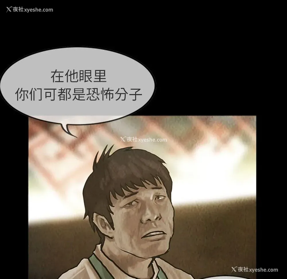 40P - 孤岛拼图