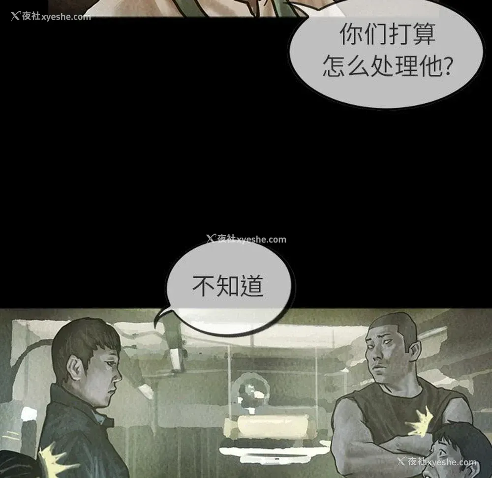 41P - 孤岛拼图
