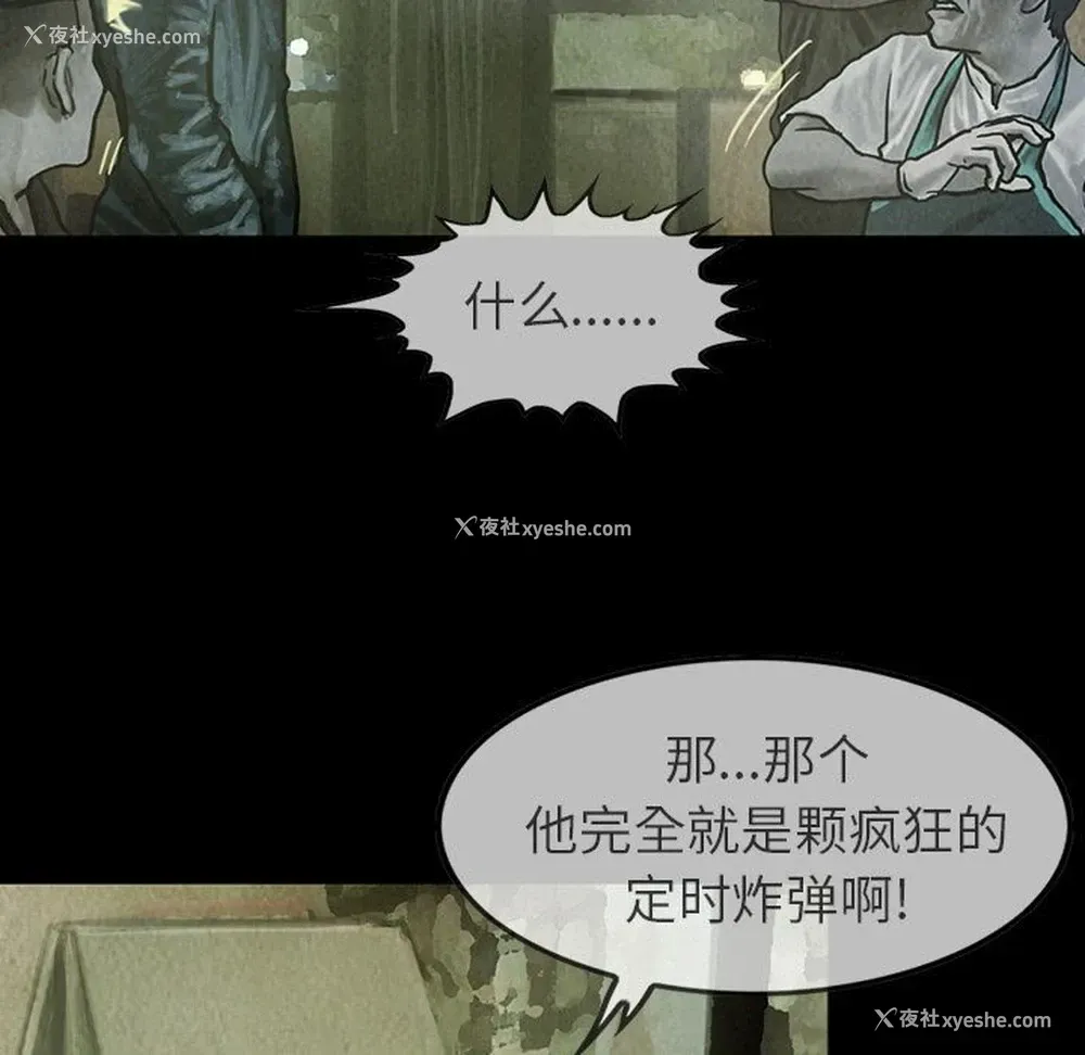 42P - 孤岛拼图