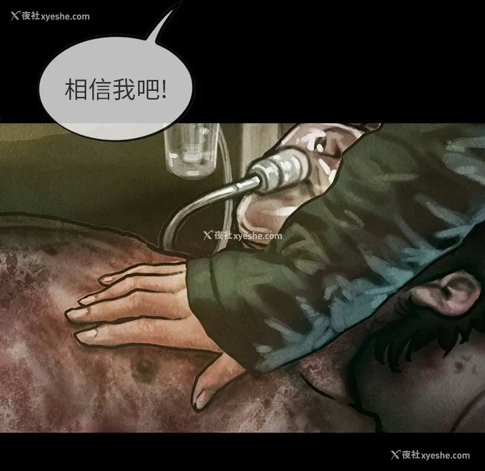 47P - 孤岛拼图