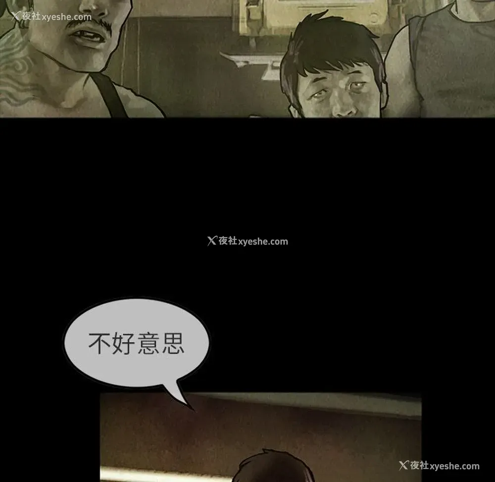 50P - 孤岛拼图