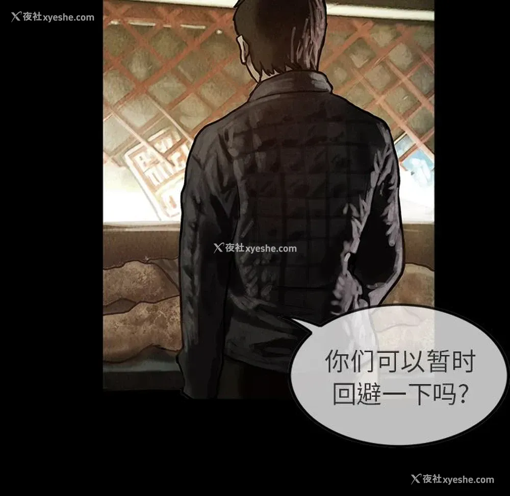 51P - 孤岛拼图