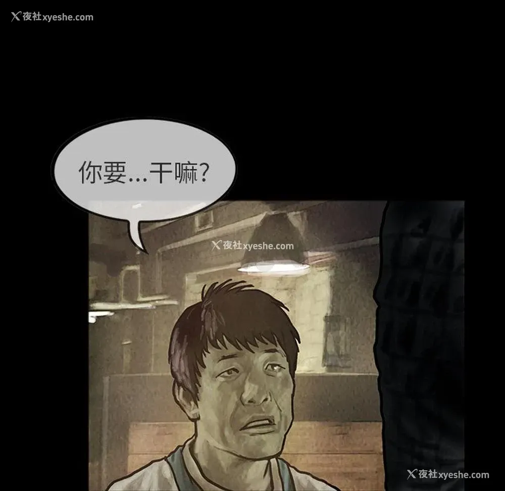 52P - 孤岛拼图