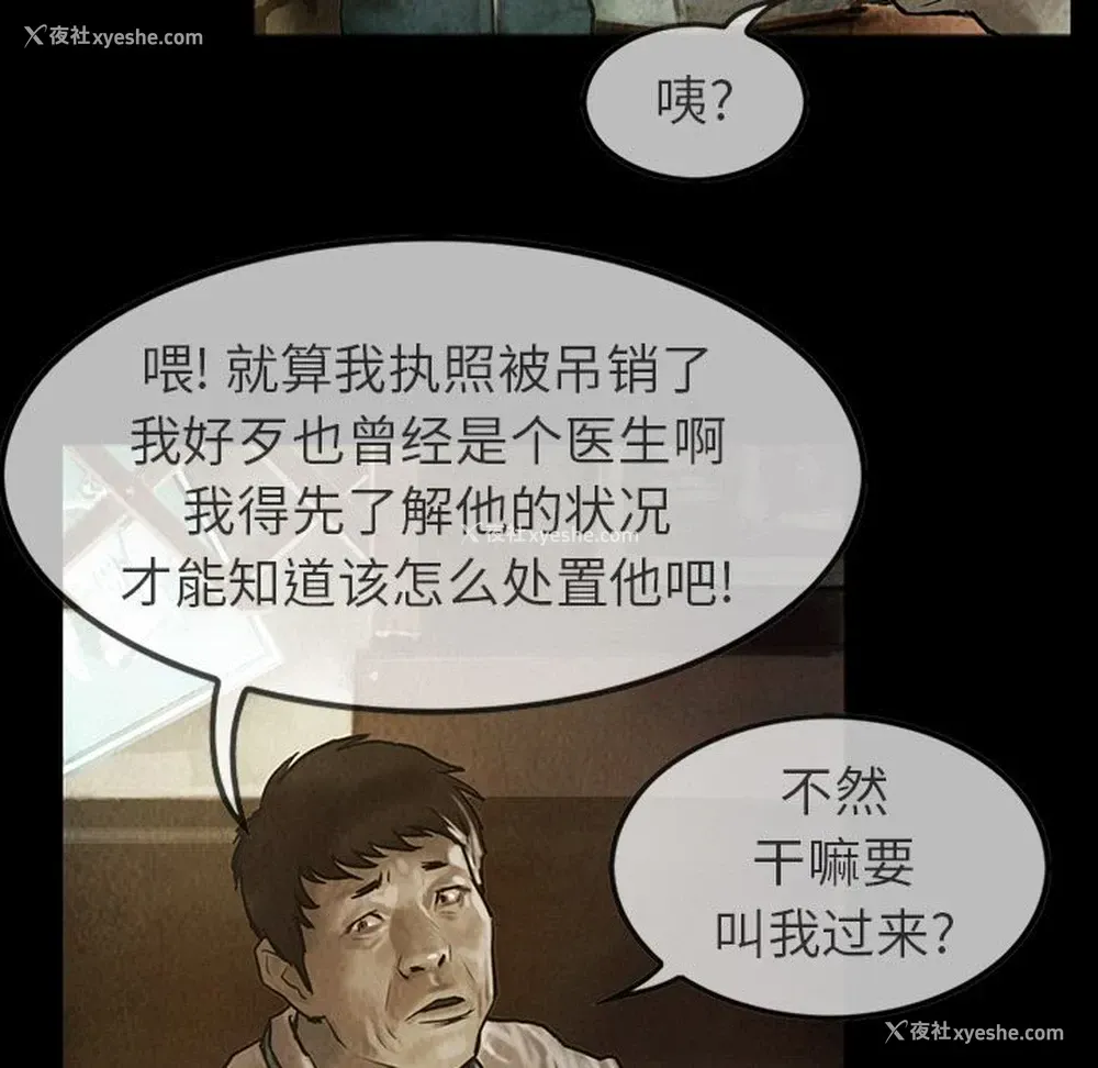 6P - 孤岛拼图