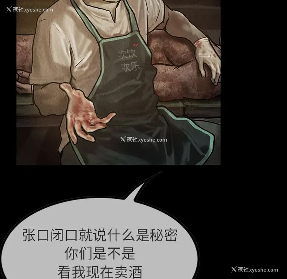 7P - 孤岛拼图
