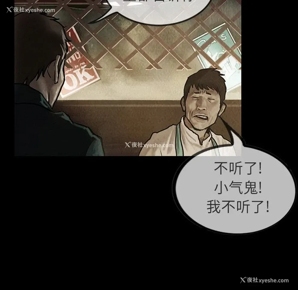 9P - 孤岛拼图