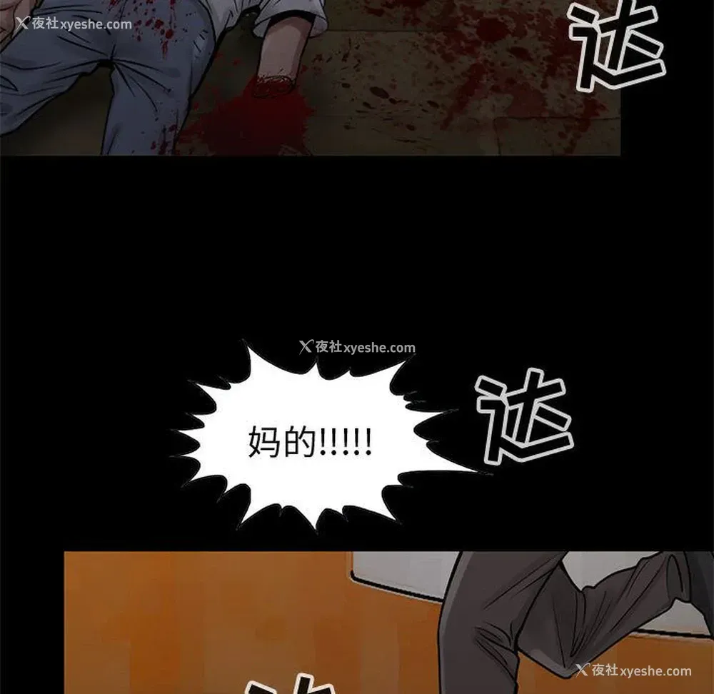 100P - 孤岛拼图