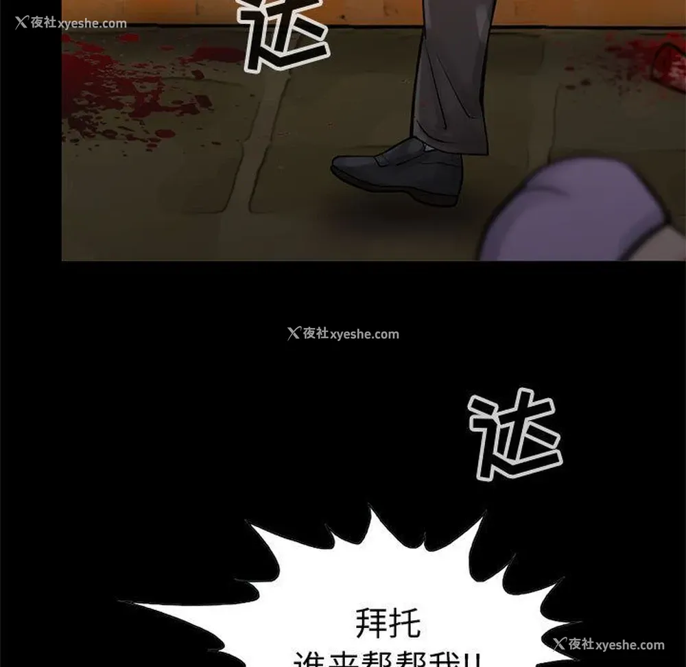 101P - 孤岛拼图