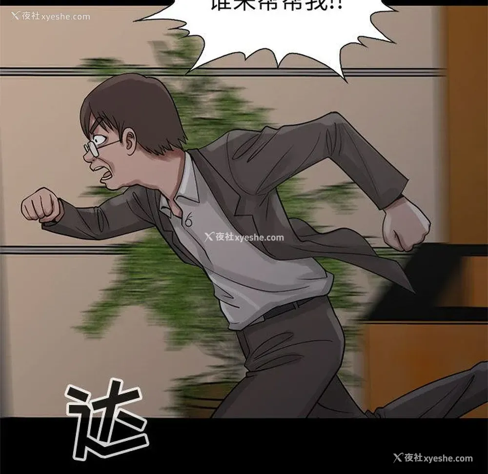 102P - 孤岛拼图