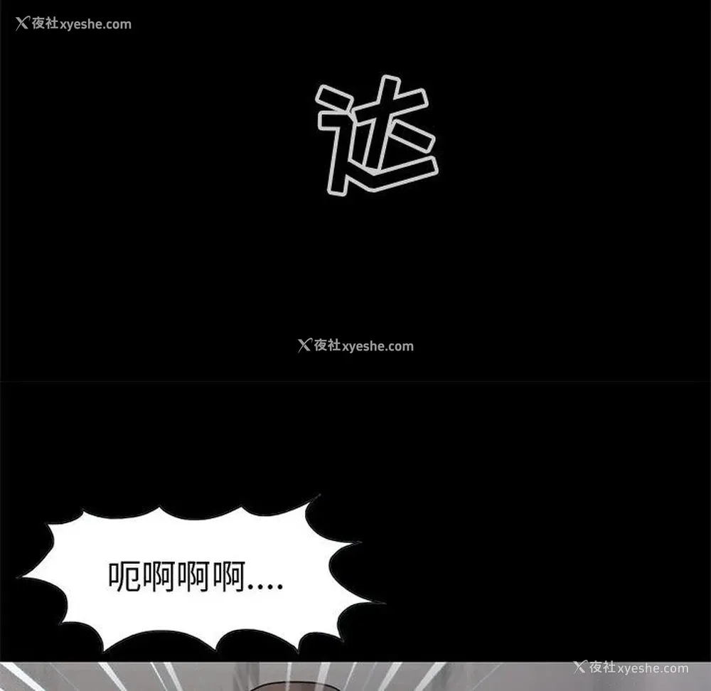 103P - 孤岛拼图