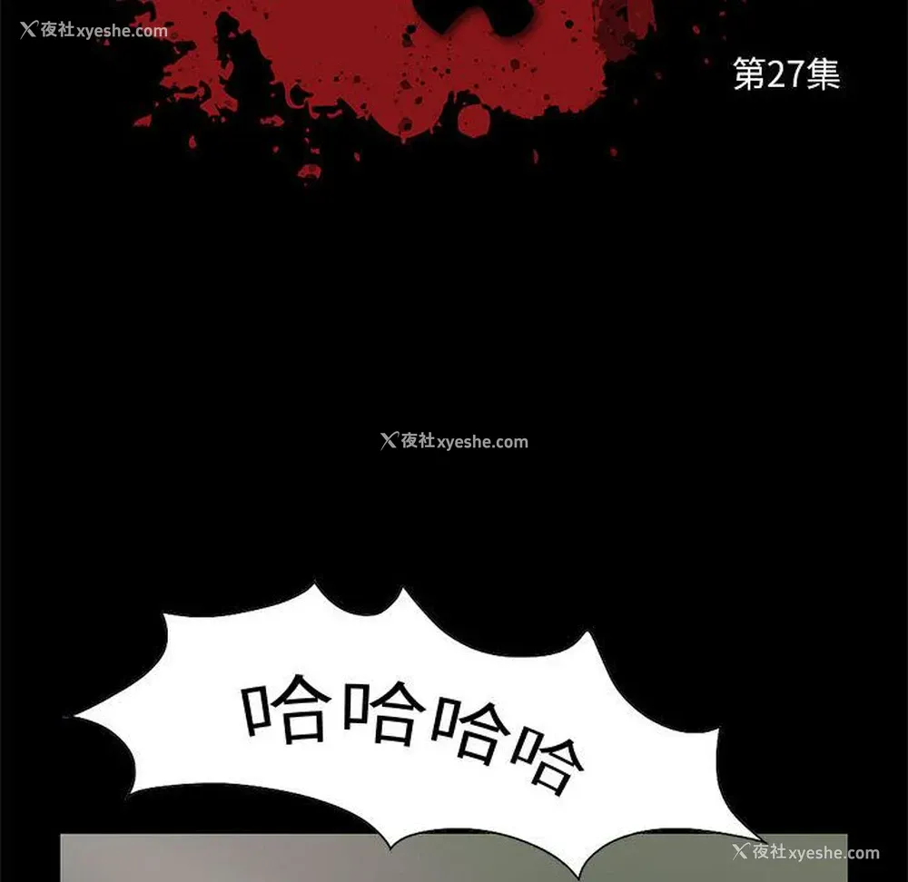 10P - 孤岛拼图