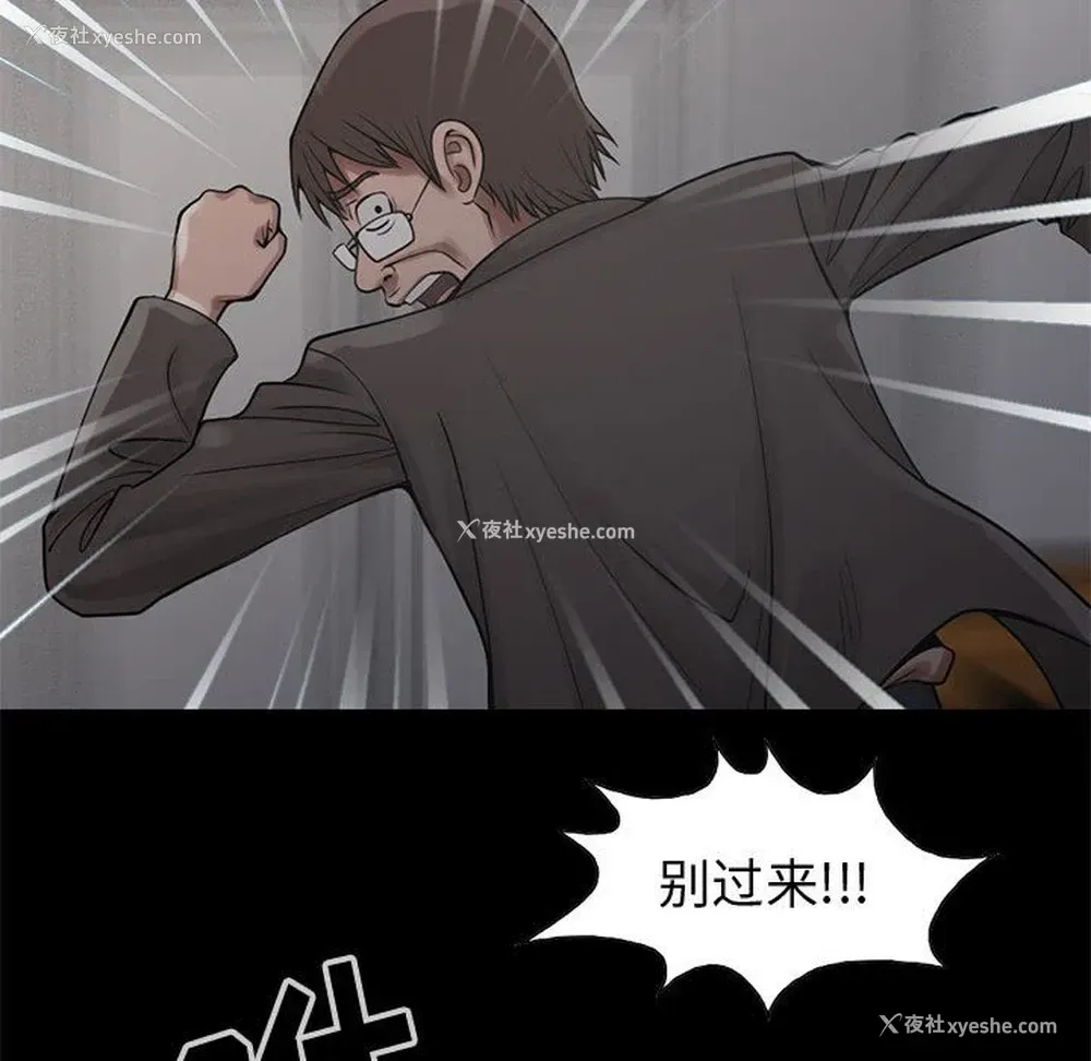 104P - 孤岛拼图