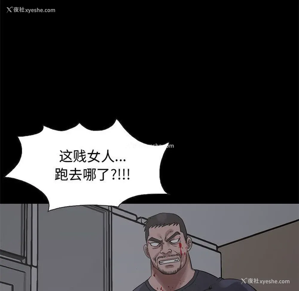 114P - 孤岛拼图