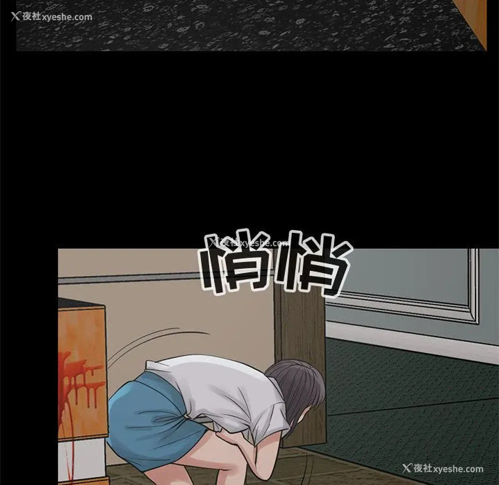 119P - 孤岛拼图