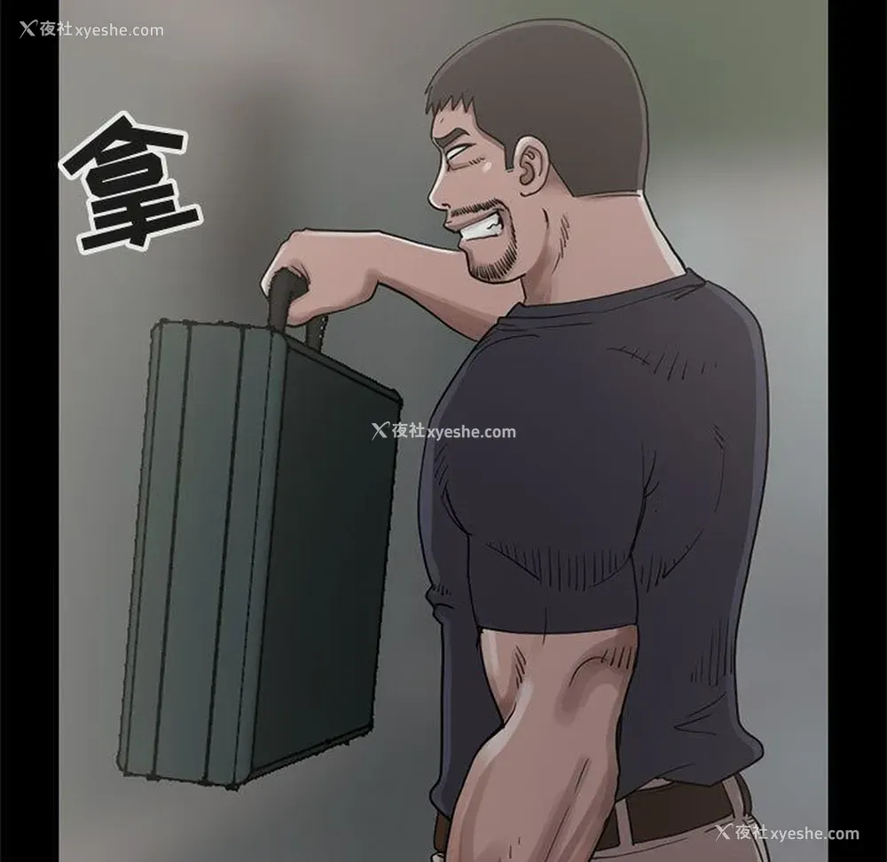 11P - 孤岛拼图