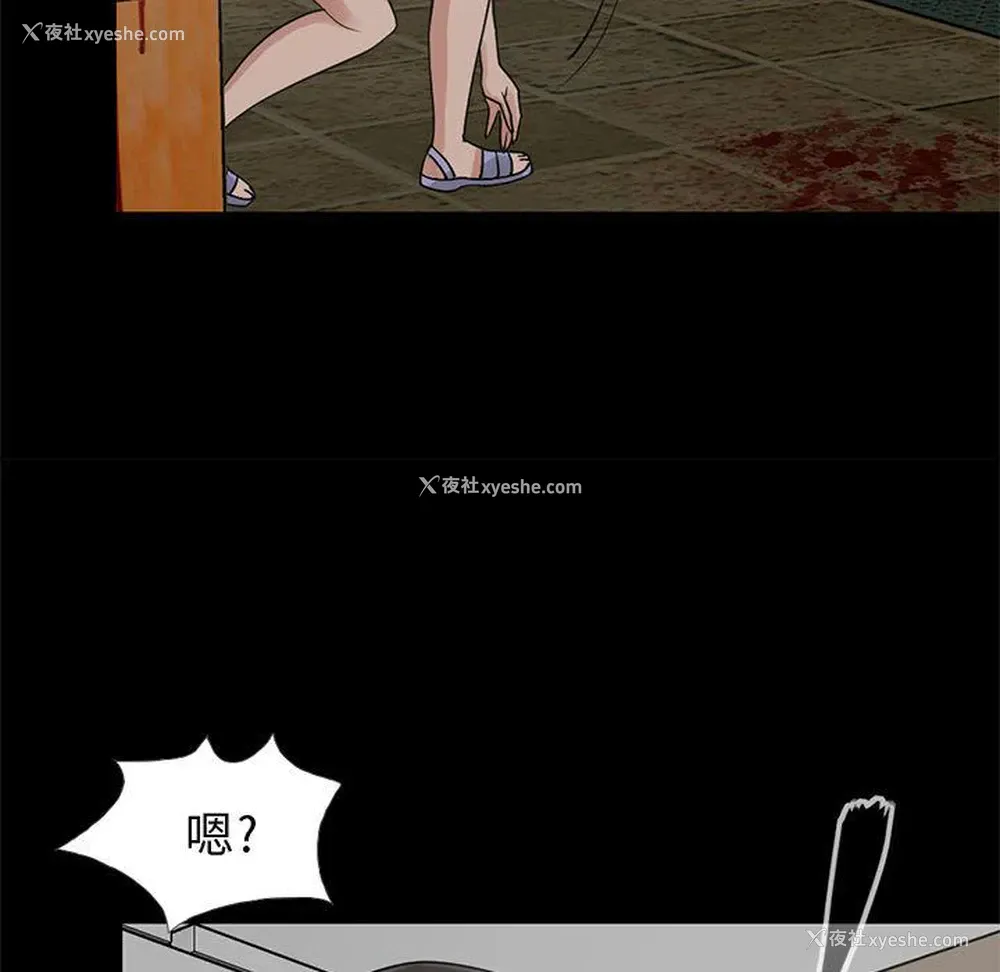 120P - 孤岛拼图