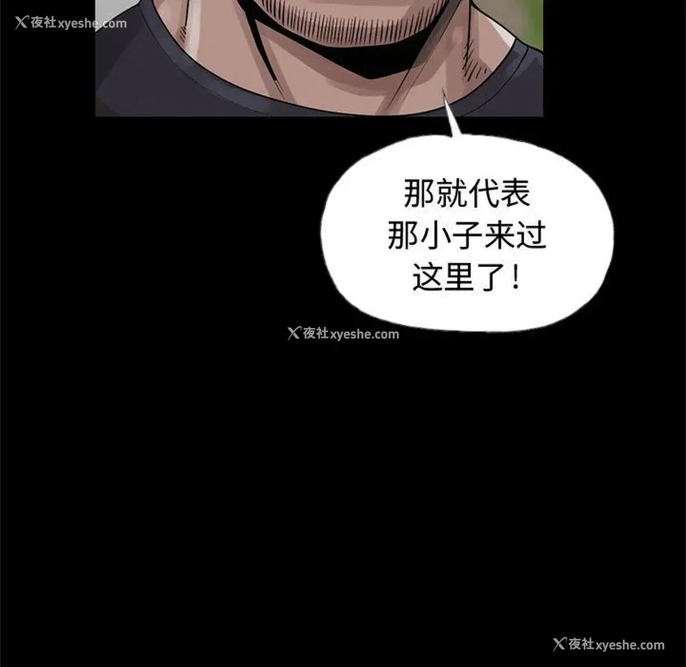 125P - 孤岛拼图