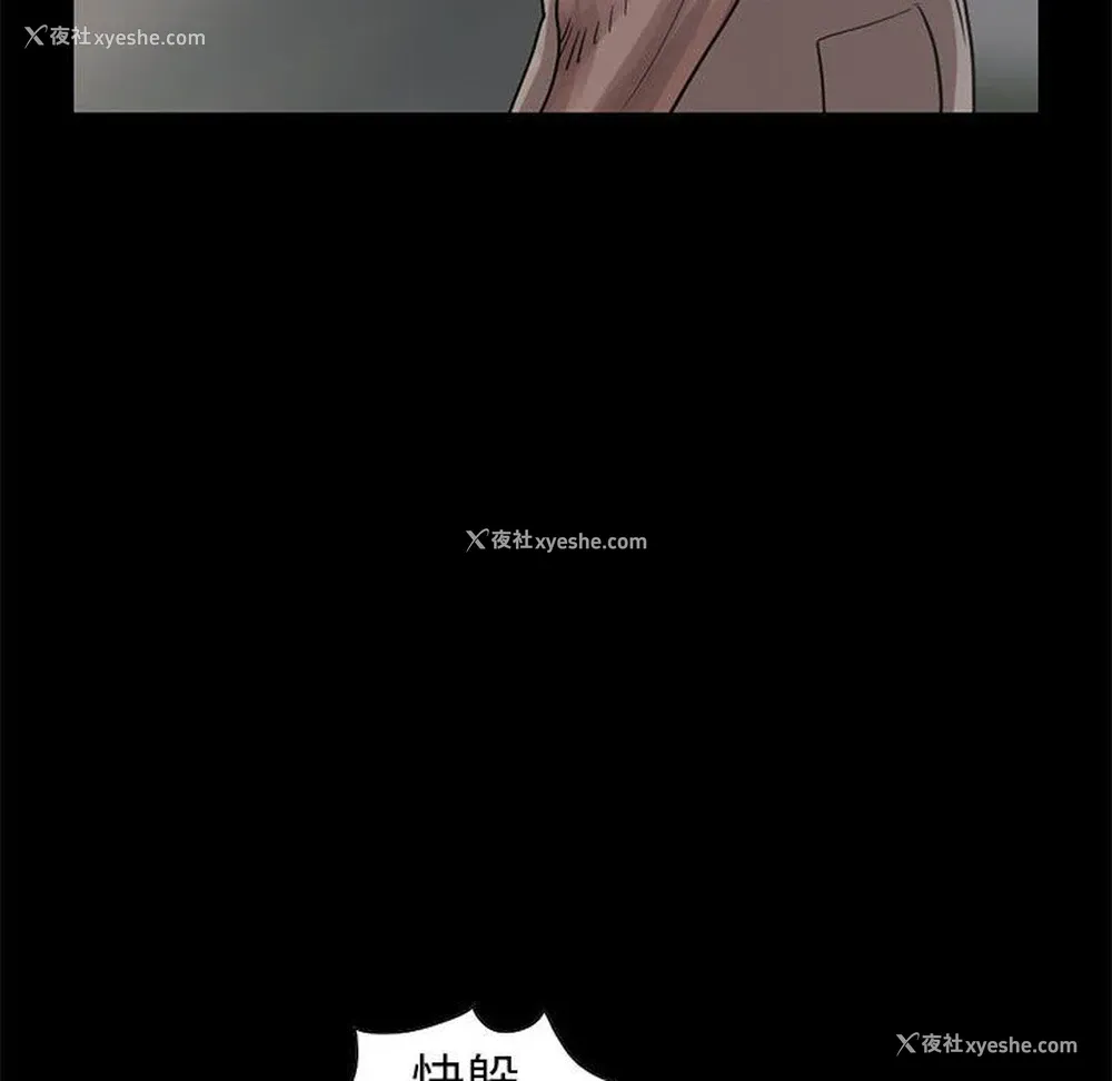 12P - 孤岛拼图