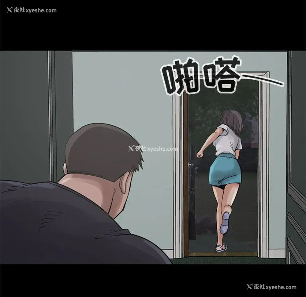130P - 孤岛拼图