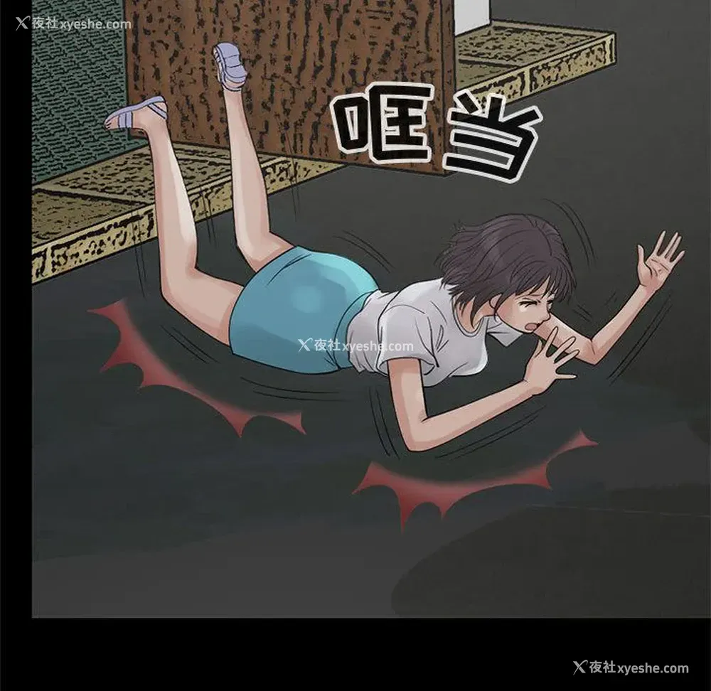133P - 孤岛拼图