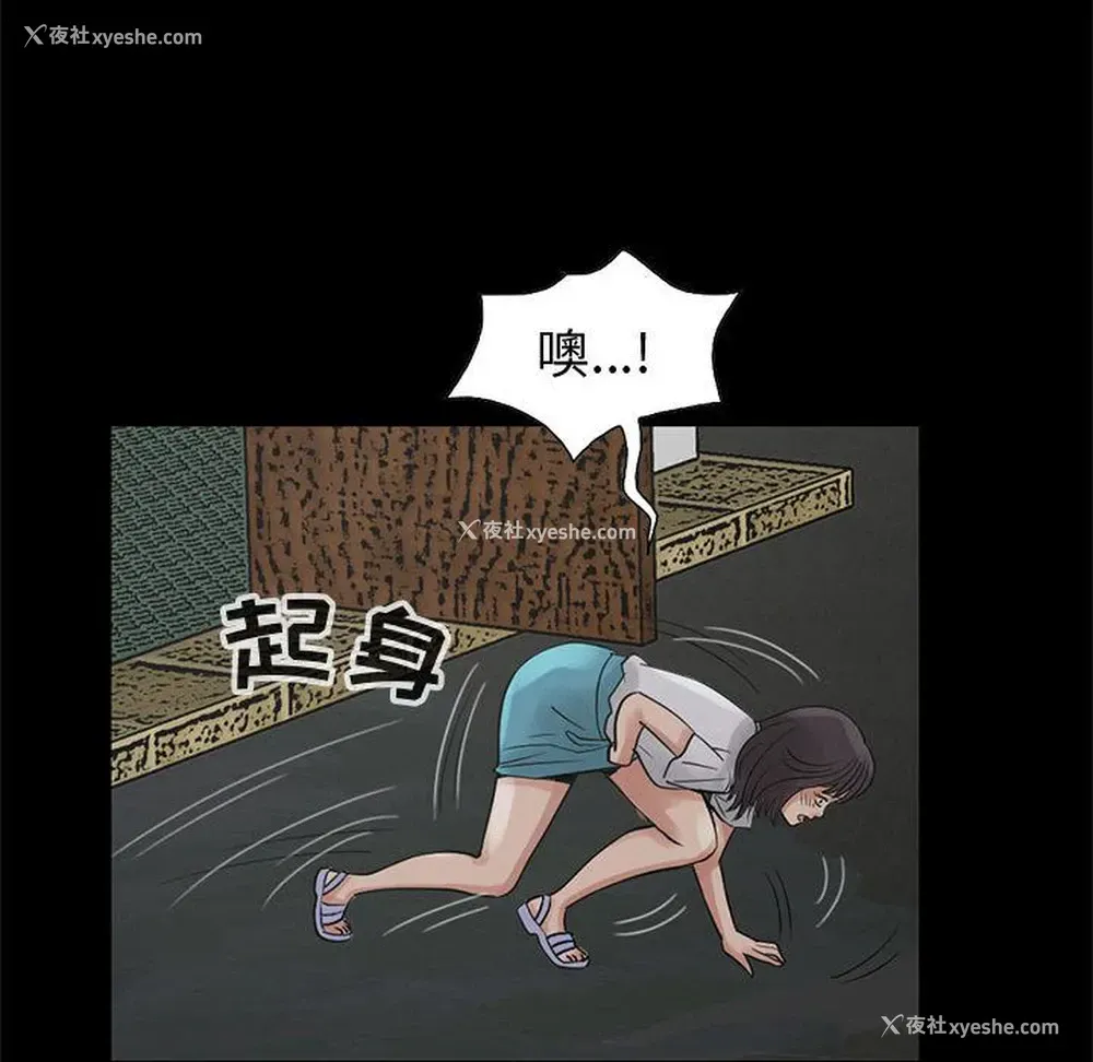 134P - 孤岛拼图