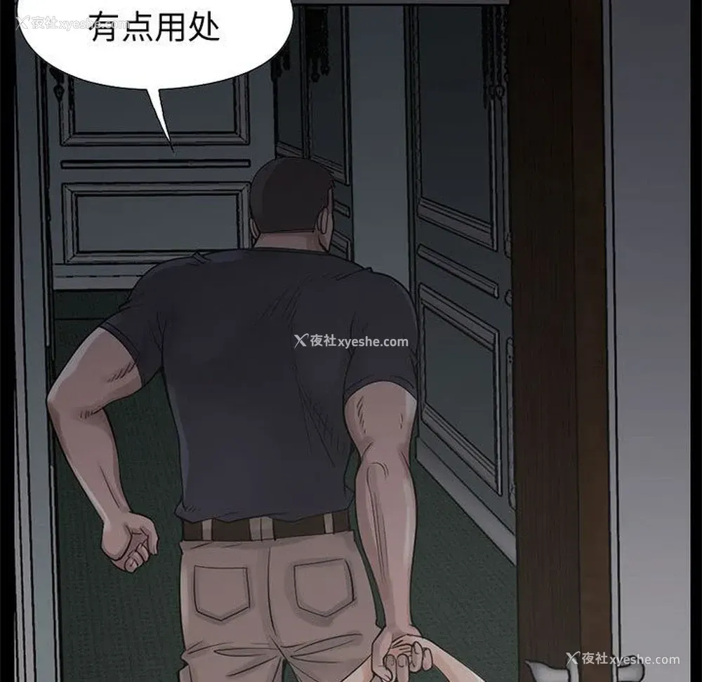137P - 孤岛拼图