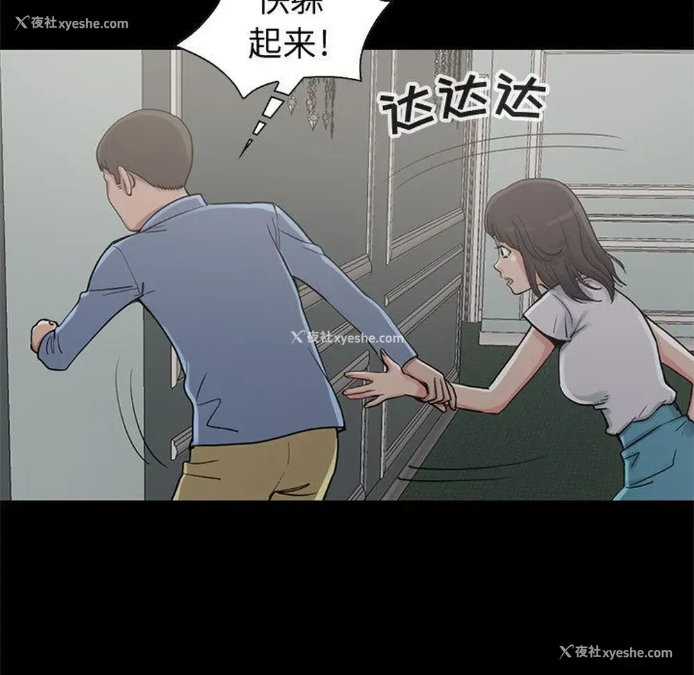 13P - 孤岛拼图