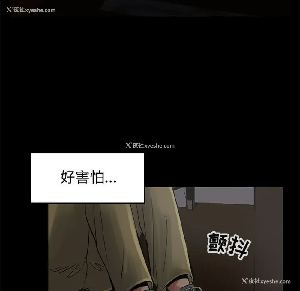 142P - 孤岛拼图