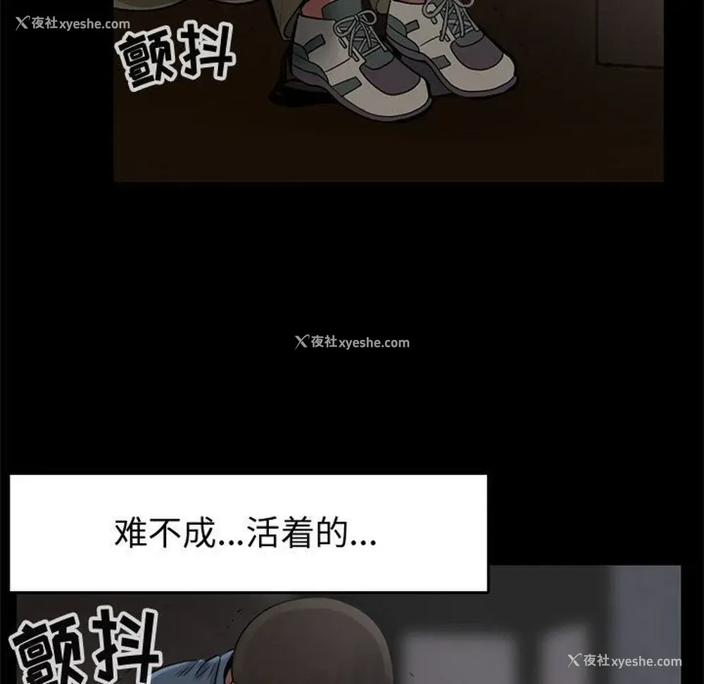 143P - 孤岛拼图