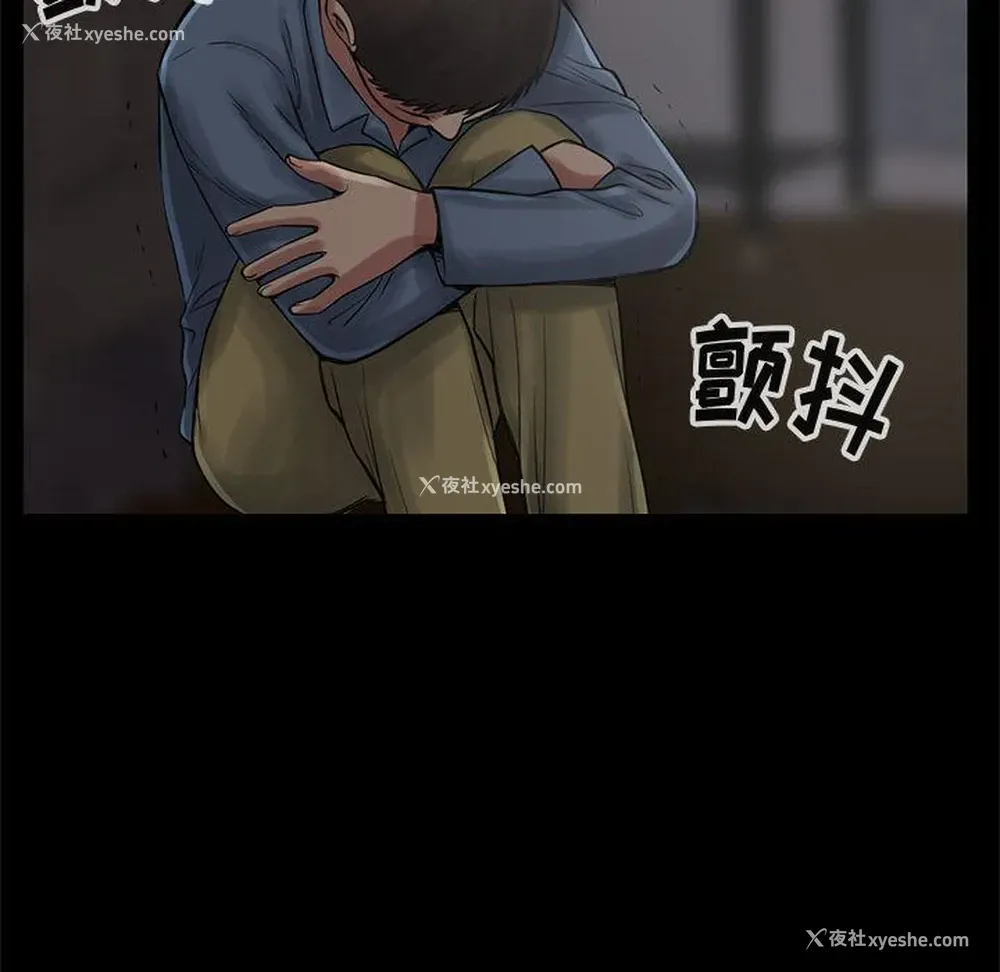 144P - 孤岛拼图
