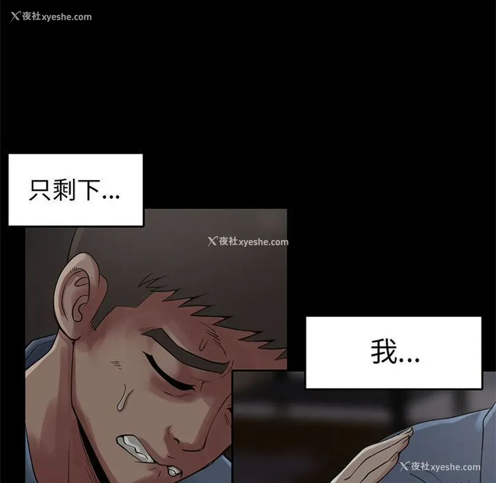 145P - 孤岛拼图