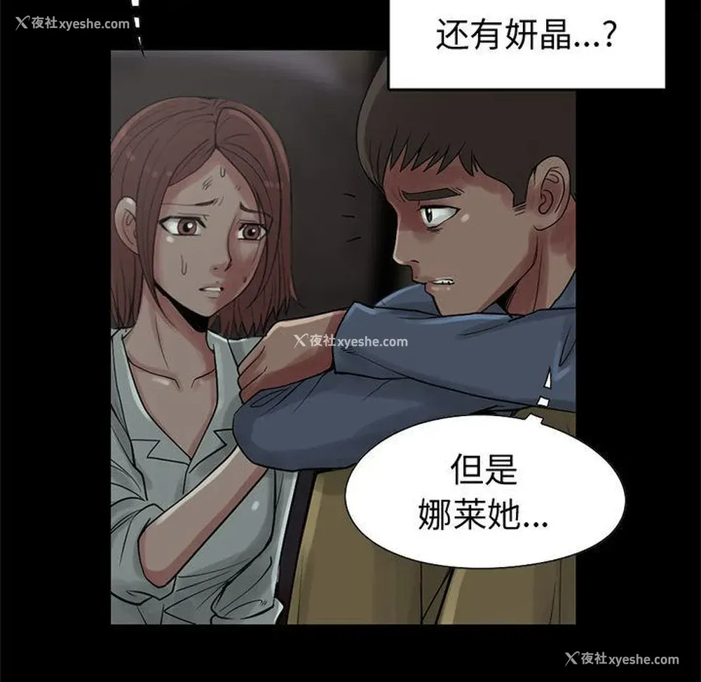 147P - 孤岛拼图