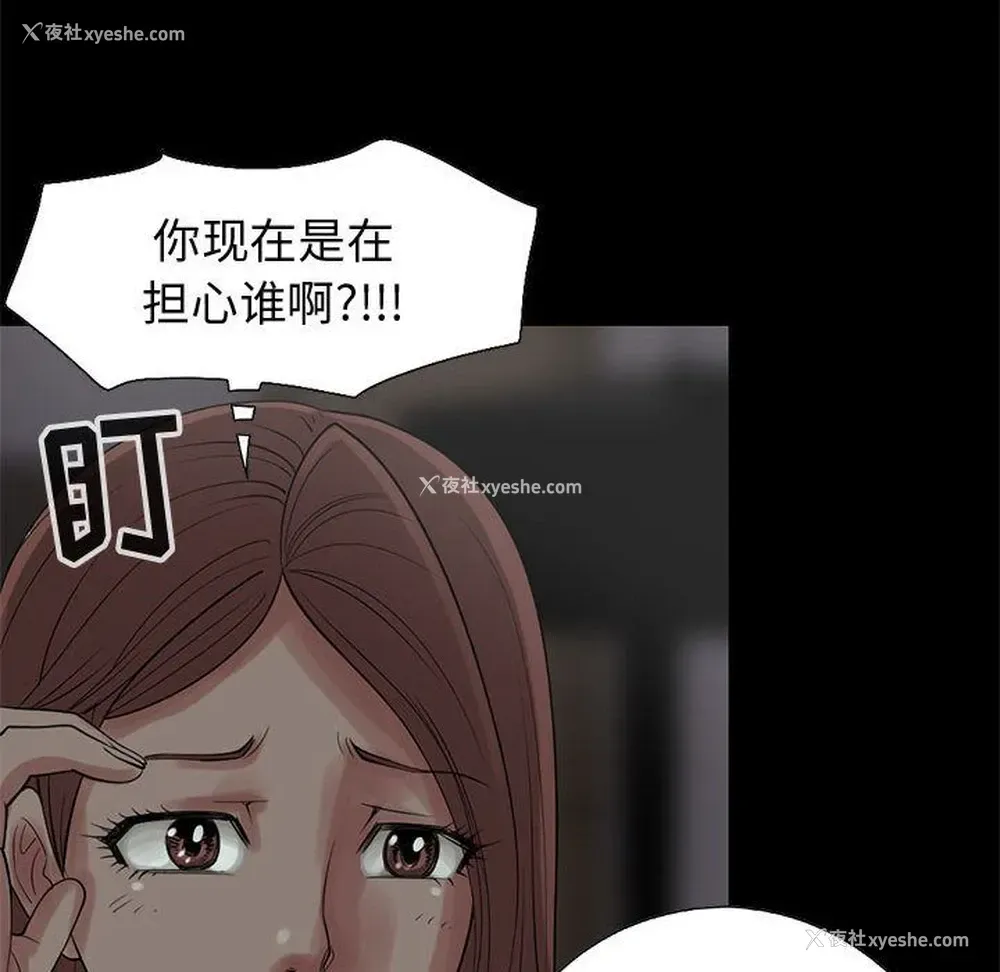 148P - 孤岛拼图