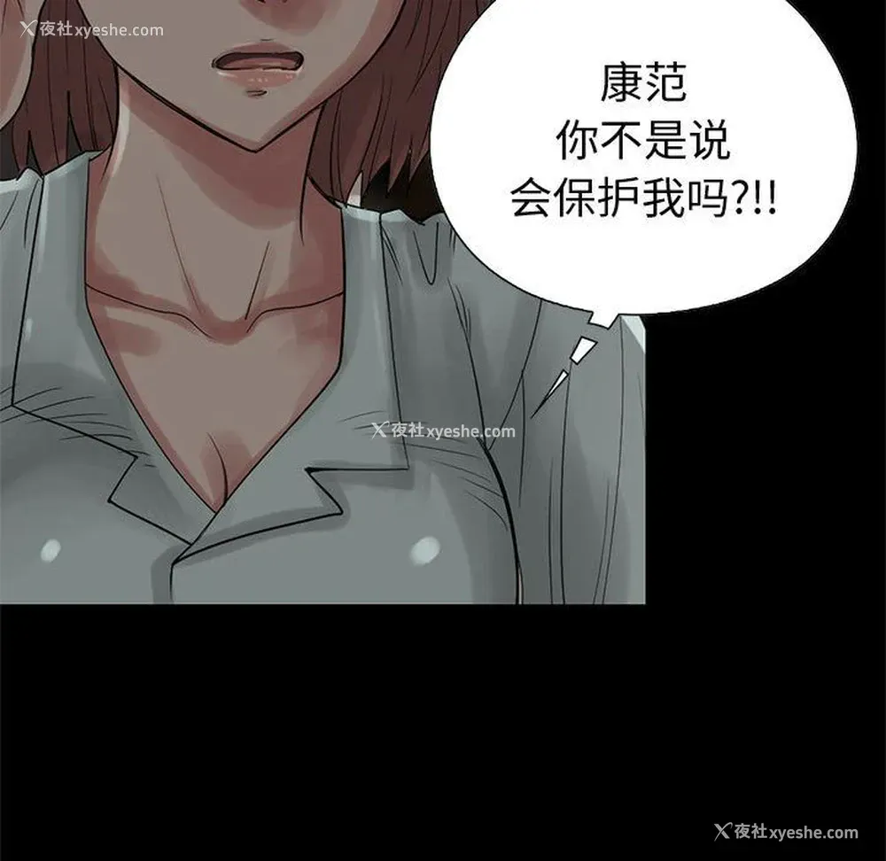 149P - 孤岛拼图